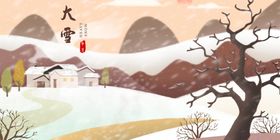 大雪节气海报球冬季花