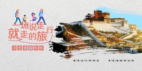 旅游logo