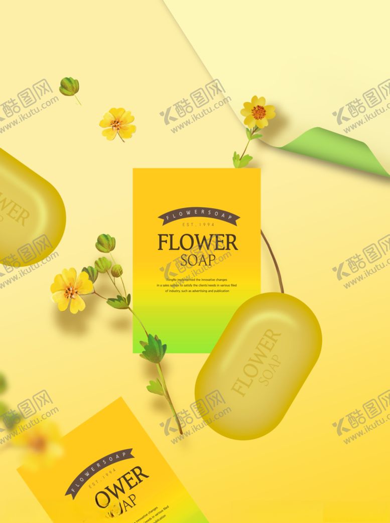 编号：11077109190221091302【酷图网】源文件下载-香皂包装海报