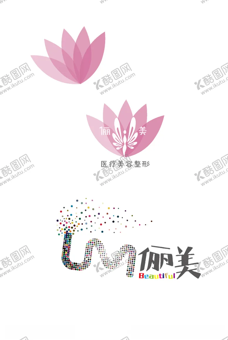 编号：75427406262124482754【酷图网】源文件下载-美容logo