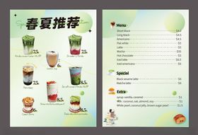 奶茶咖啡单页