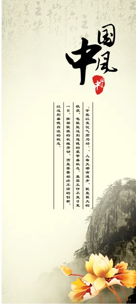 公司文化
