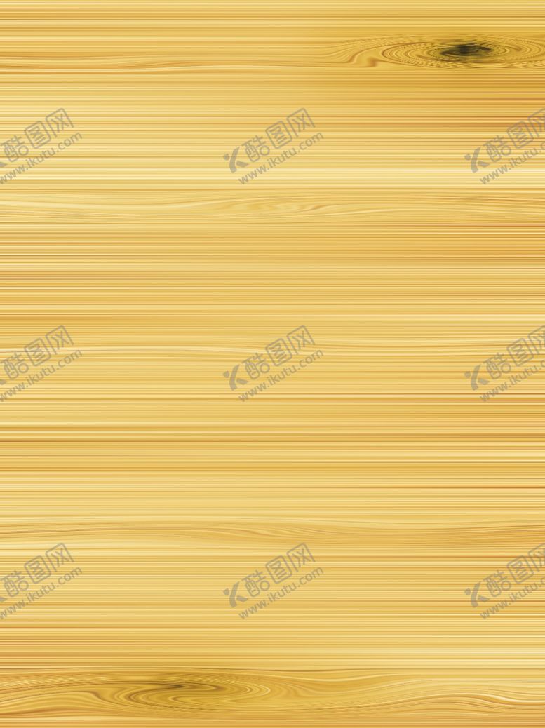 编号：58563109281944552156【酷图网】源文件下载-木质纹理