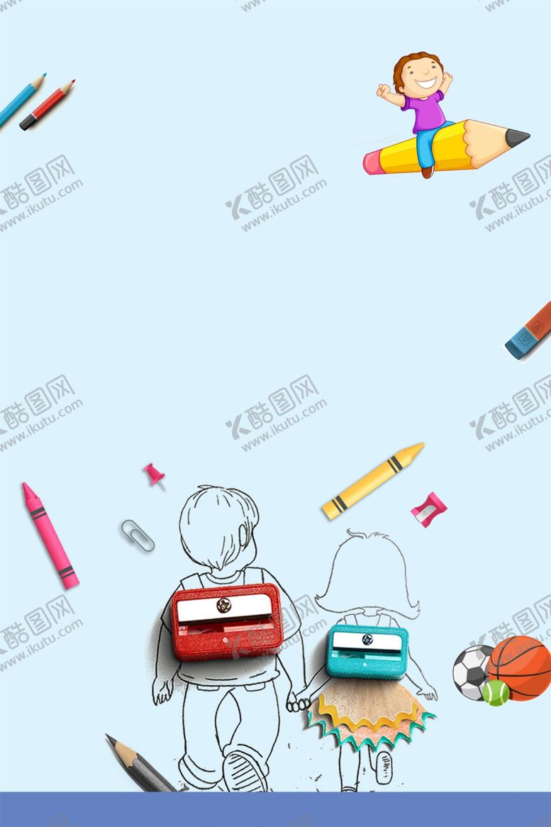 编号：58757910231024205543【酷图网】源文件下载-创意卡通人物形象