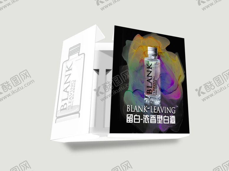 编号：92188509281310558702【酷图网】源文件下载-小瓶白酒包装盒子原创