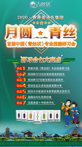 发布会
