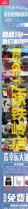 双十一激励微信图