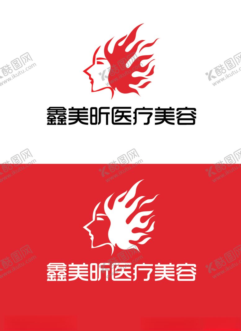 编号：62651510080452493727【酷图网】源文件下载-美容行业标识设计