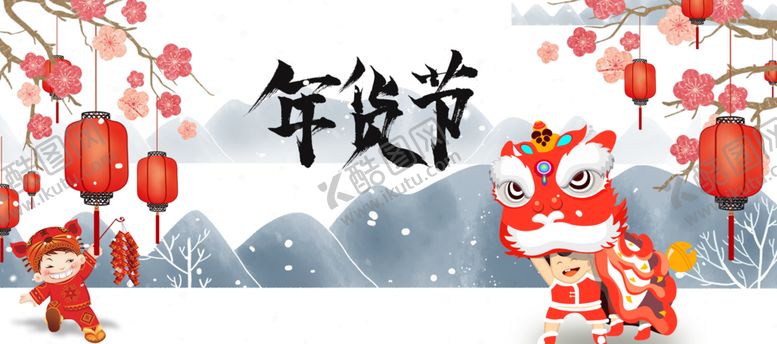 编号：94513610080828101290【酷图网】源文件下载-舞狮子