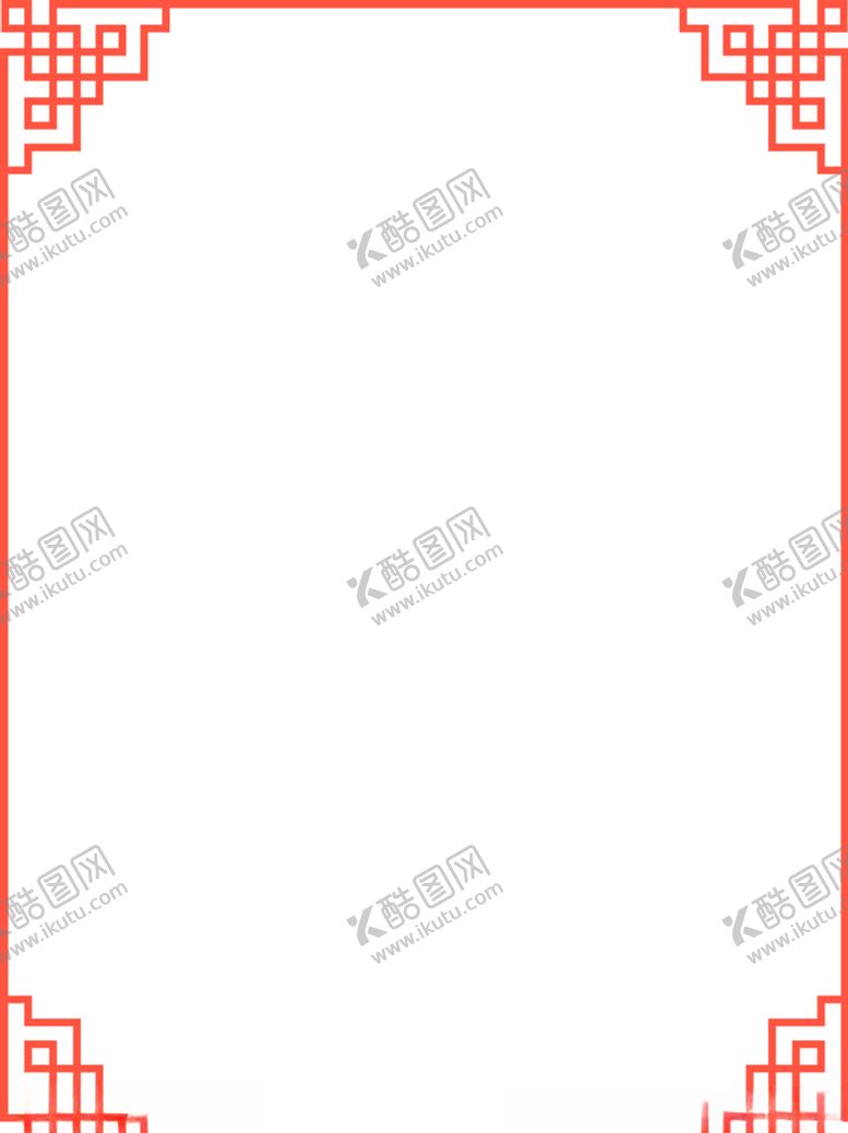 编号：76611510041255569482【酷图网】源文件下载-古典边框