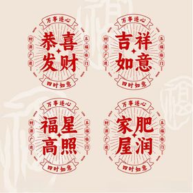 LOGO磨砂贴励志装饰贴