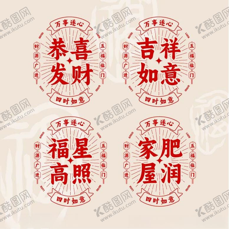 编号：48902411230604198750【酷图网】源文件下载-LOGO磨砂贴励志装饰贴