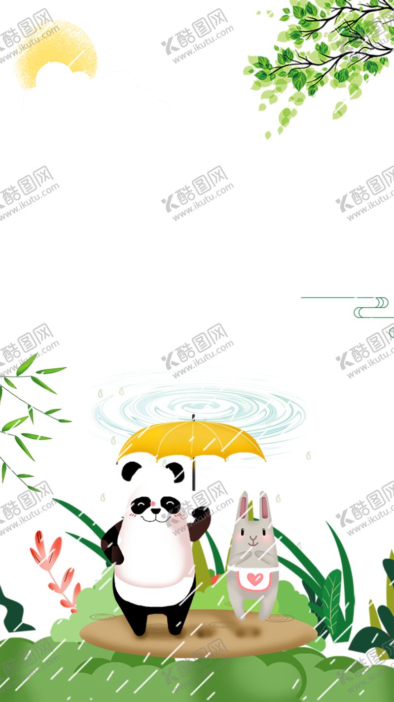 编号：69109709261631486762【酷图网】源文件下载-绿色背景