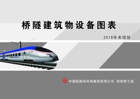 封皮蓝色