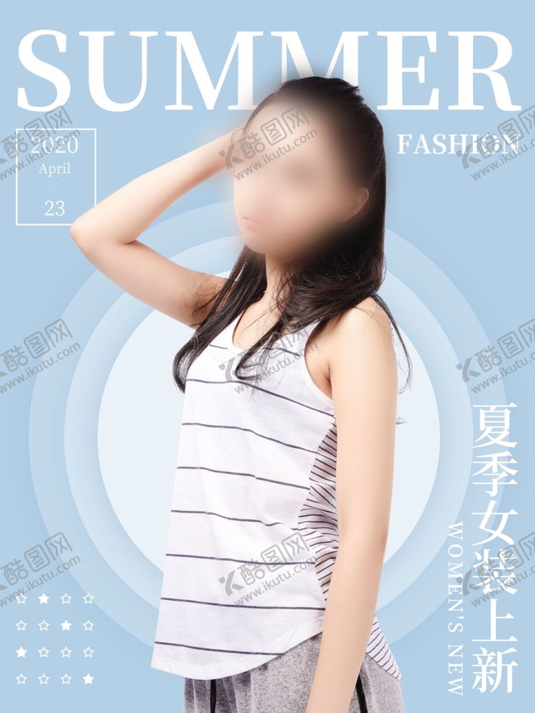 编号：43278009090309013874【酷图网】源文件下载-夏季女装