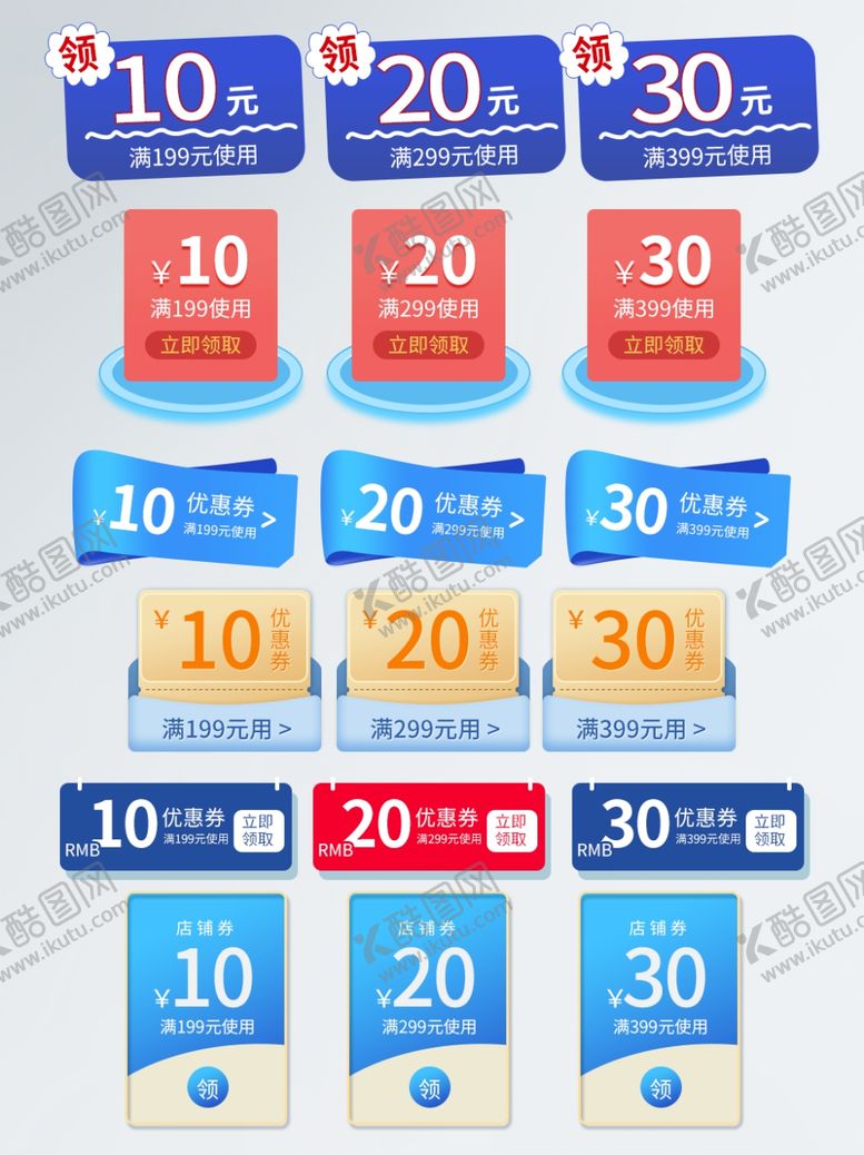 编号：73880109160629165496【酷图网】源文件下载-狂暑季海报