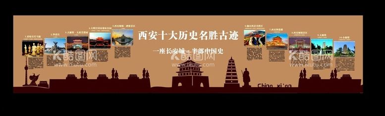 编号：63051702172003597951【酷图网】源文件下载-西安十大旅游