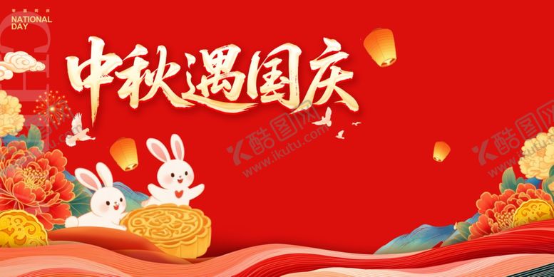 编号：95022510270457464581【酷图网】源文件下载-中秋背景