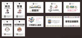 卡通像素化标志