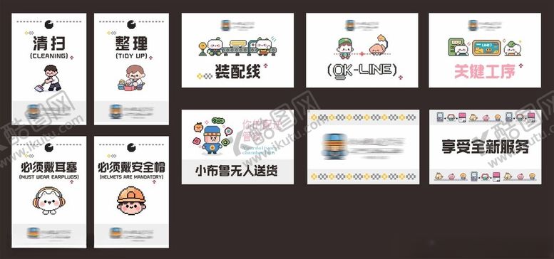 编号：94359010271030163451【酷图网】源文件下载-卡通像素化标志