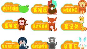 幼儿园十周年展异性牌子拍