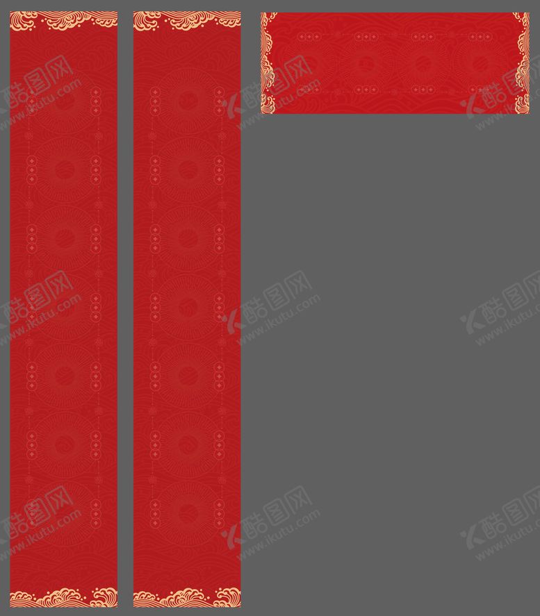 编号：32465809160721245172【酷图网】源文件下载-春联