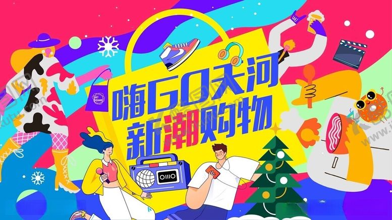 编号：38067905290837183416【酷图网】源文件下载-商场购物展板