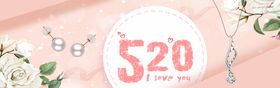 520情人节珠宝约惠项链浪漫