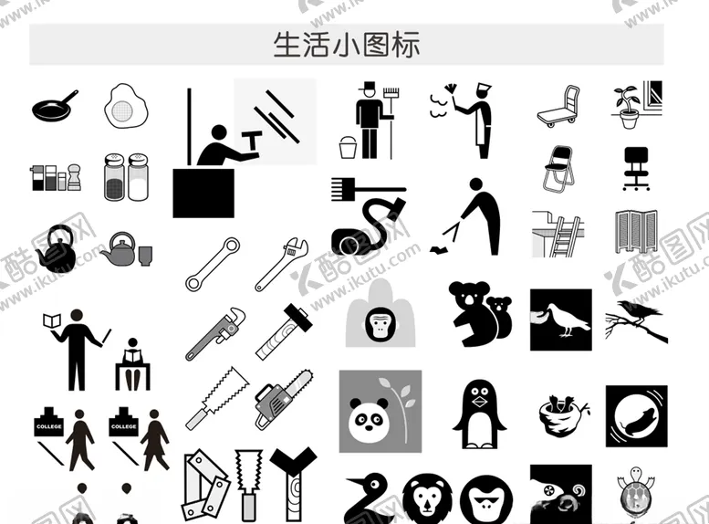 编号：39882806270806092721【酷图网】源文件下载-小图标