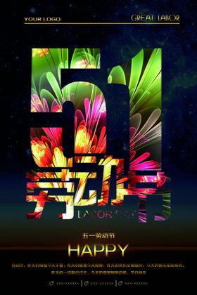 夏季促销
