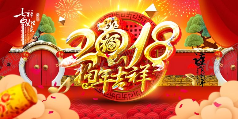 编号：72351203131448358880【酷图网】源文件下载-海报招贴