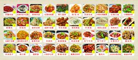 饭店菜牌菜单