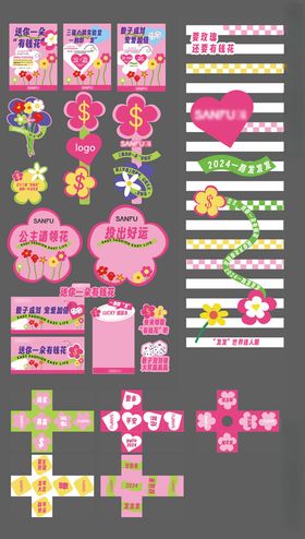 多彩花卉装饰图案设计素材