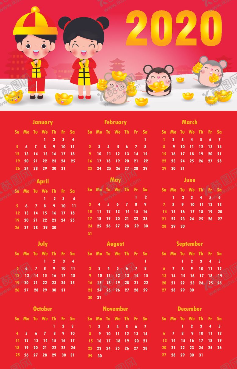 编号：71603310282211139130【酷图网】源文件下载-2020年日历
