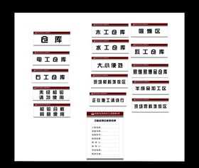 LOGO门牌