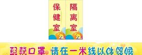 早教中心门牌