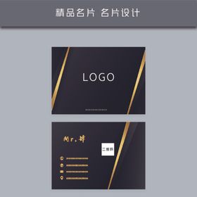 名片模板名片设计
