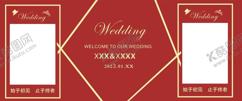 编号：33934101140102091276【酷图网】源文件下载-婚庆背景图