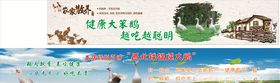 鹅海报