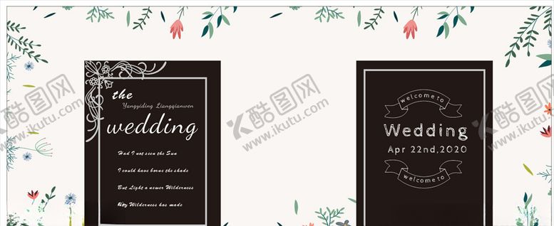 编号：93212409140505457270【酷图网】源文件下载-小清新婚礼