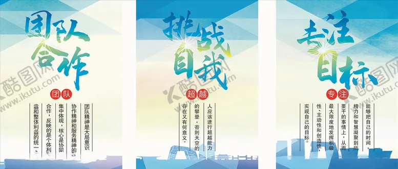 编号：55093304200200226292【酷图网】源文件下载-企业文化