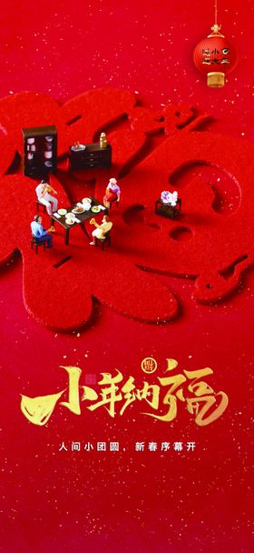 小年海报