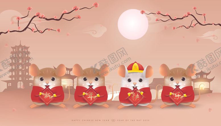 编号：47213007050821074872【酷图网】源文件下载-新年