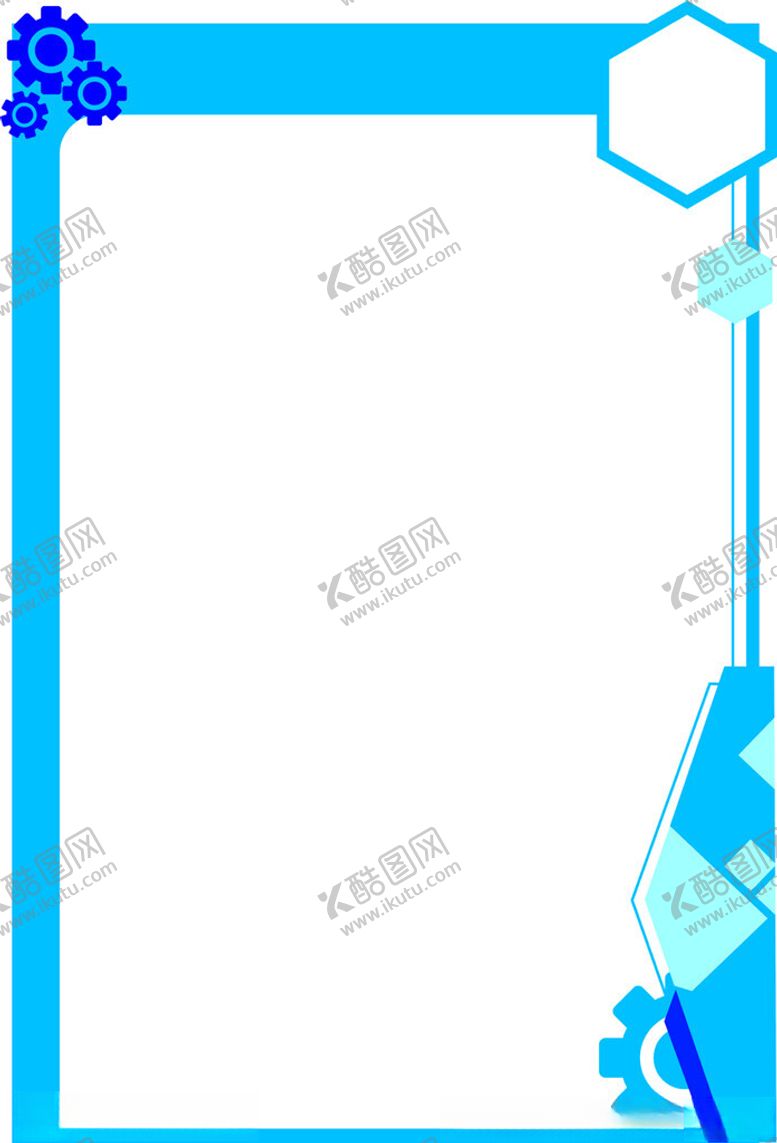 编号：94178202160450105225【酷图网】源文件下载-制度展板背景