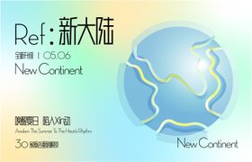 全新升级
