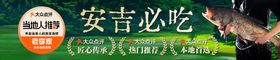 大众点评新店宝
