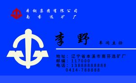 发光字PSD文件小图标 