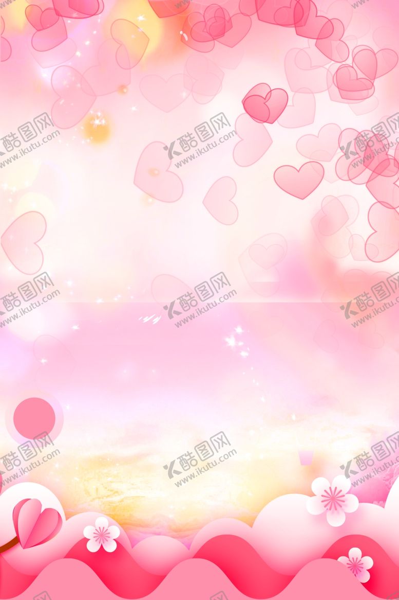 编号：65779707021159202997【酷图网】源文件下载-粉色背景