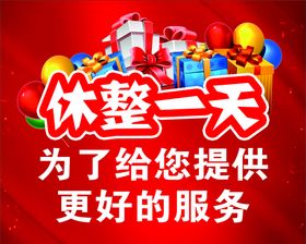 编号：31257409241128486902【酷图网】源文件下载-最后一天