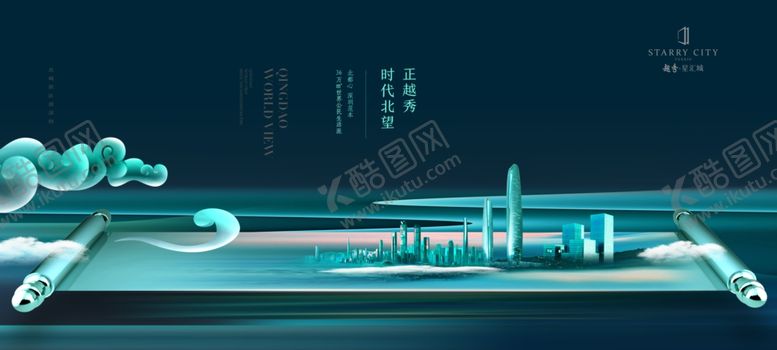 编号：83093611010721578462【酷图网】源文件下载-地产提报